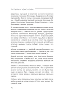 Культура в ящике — фото, картинка — 14