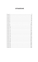 Время перемен — фото, картинка — 1