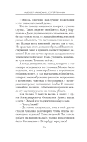 Время перемен — фото, картинка — 11