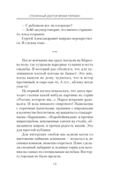 Время перемен — фото, картинка — 12