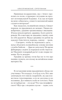 Время перемен — фото, картинка — 13