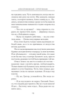 Время перемен — фото, картинка — 15