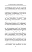 Время перемен — фото, картинка — 4