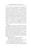 Время перемен — фото, картинка — 5