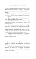 Время перемен — фото, картинка — 6