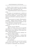 Время перемен — фото, картинка — 7