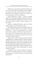 Время перемен — фото, картинка — 8