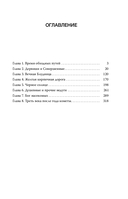 Счастье — фото, картинка — 7