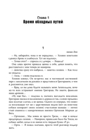 Счастье — фото, картинка — 8