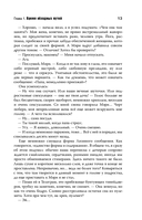 Счастье — фото, картинка — 18