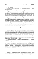 Счастье — фото, картинка — 19