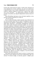 Счастье — фото, картинка — 20