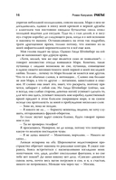 Счастье — фото, картинка — 21