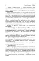 Счастье — фото, картинка — 9