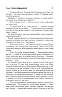 Счастье — фото, картинка — 10