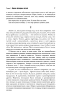 Счастье — фото, картинка — 12