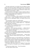 Счастье — фото, картинка — 13