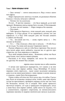 Счастье — фото, картинка — 14