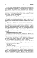 Счастье — фото, картинка — 15