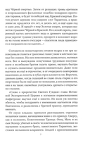 Удар скорпионов — фото, картинка — 4