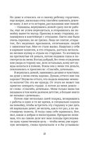 Встречи-расставания. О людях и времени, в котором мы живем — фото, картинка — 11