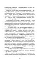 Встречи-расставания. О людях и времени, в котором мы живем — фото, картинка — 14