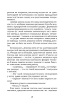 Встречи-расставания. О людях и времени, в котором мы живем — фото, картинка — 15