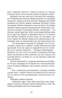 Встречи-расставания. О людях и времени, в котором мы живем — фото, картинка — 16