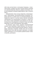 Встречи-расставания. О людях и времени, в котором мы живем — фото, картинка — 18