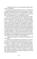 Встречи-расставания. О людях и времени, в котором мы живем — фото, картинка — 20