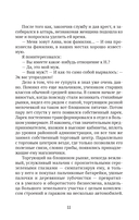 Встречи-расставания. О людях и времени, в котором мы живем — фото, картинка — 7