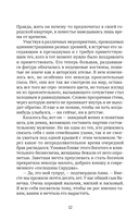 Встречи-расставания. О людях и времени, в котором мы живем — фото, картинка — 8
