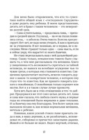 Встречи-расставания. О людях и времени, в котором мы живем — фото, картинка — 9