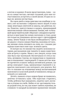 Встречи-расставания. О людях и времени, в котором мы живем — фото, картинка — 10