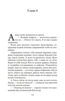 500 миль до тебя — фото, картинка — 22