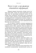 Во все уши — фото, картинка — 17