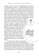 Во все уши — фото, картинка — 18