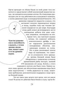 Во все уши — фото, картинка — 19