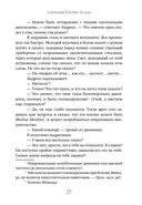 Во все уши — фото, картинка — 22