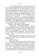 Во все уши — фото, картинка — 23