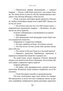 Во все уши — фото, картинка — 25