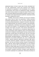Во все уши — фото, картинка — 27