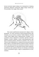 Во все уши — фото, картинка — 28