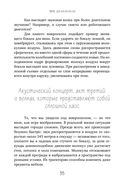 Во все уши — фото, картинка — 30