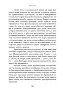 Во все уши — фото, картинка — 31