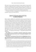 Принципы изменения мирового порядка. Почему одни нации побеждают, а другие терпят поражение — фото, картинка — 37