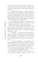 Солнце в огне — фото, картинка — 20