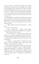 Солнце в огне — фото, картинка — 21