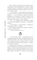 Солнце в огне — фото, картинка — 22