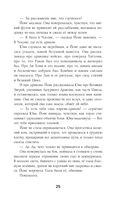 Солнце в огне — фото, картинка — 25